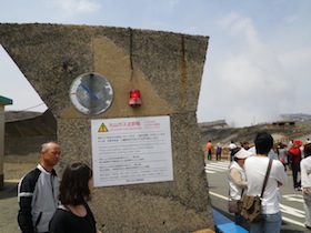 緊急避難の指示が出た阿蘇山噴火口