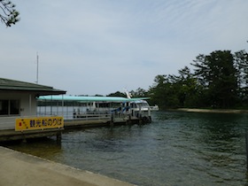 天橋立の観光船の桟橋