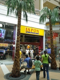 JAPONという店の黄色い看板の