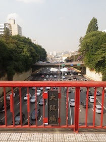 橋の下の幹線道路