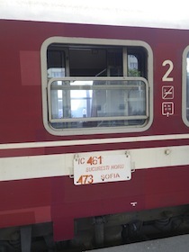 赤い電車の一部