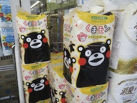 くまもんのトイレットペーパー