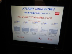 白い背景のモニター画面